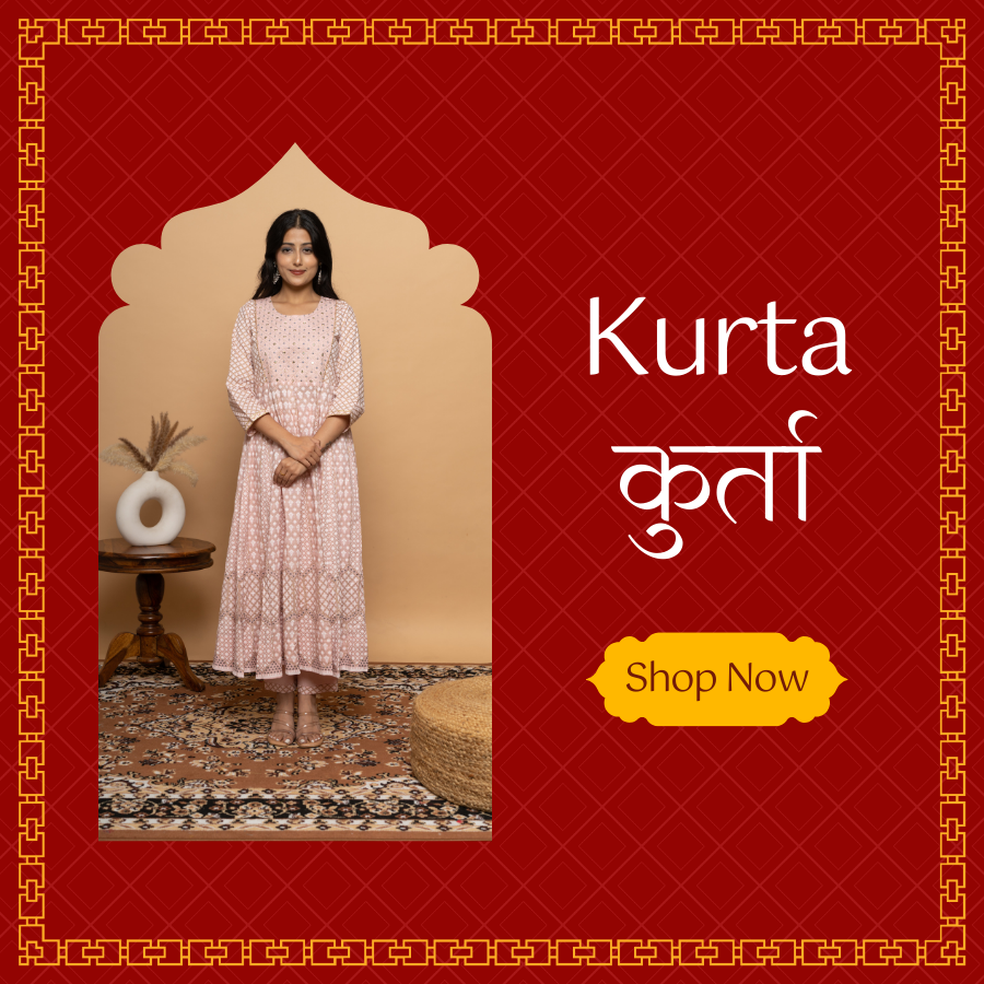 Kurta